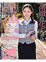 ETQR-254 DVD封面图片 