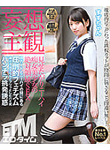 ETQR-266 DVD封面图片 