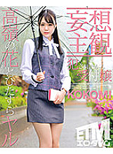 ETQR-279 DVD封面图片 