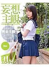 ETQR-283 DVDカバー画像