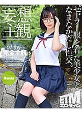 ETQR-285 DVDカバー画像