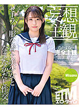 ETQR-301 DVDカバー画像