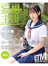ETQR-310 DVD封面图片 
