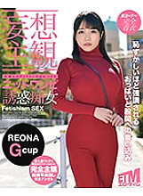 ETQR-343 DVDカバー画像
