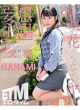 ETQR-353 Sampul DVD