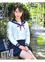 ETQR-365 DVDカバー画像