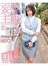 ETQR-376 DVD Cover