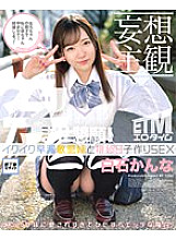 ETQR-379 Sampul DVD