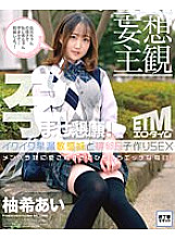 ETQR-416 DVDカバー画像