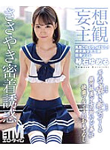 ETQR-422 DVD封面图片 