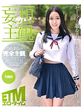 ETQR-443 DVD Cover