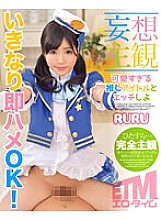 ETQR-479 DVD封面图片 