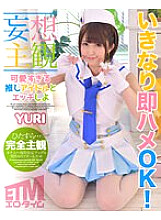 ETQR-481 DVD Cover
