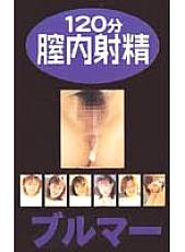 ETZ-017 DVD Cover