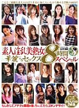 EUDX-001 DVDカバー画像