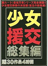 EUHL-001 DVDカバー画像