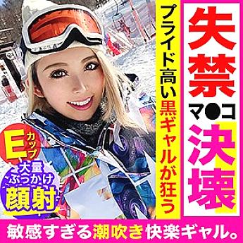 EVA-0124 Sampul DVD