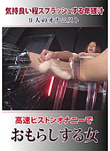 EVIS-014 DVDカバー画像
