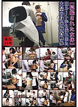 EVIS-090 Sampul DVD