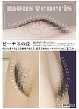EVIS-139 DVD封面图片 