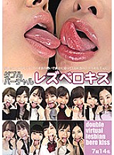 EVIS-244 DVDカバー画像