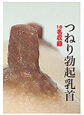 EVIS-455 DVD封面图片 