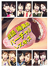 EVIS-482 DVD Cover