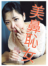 EVIS-497 DVD封面图片 