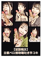 EVIS-517 DVD Cover
