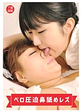 EVIS-582 Sampul DVD