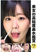 EVIS-608 DVDカバー画像