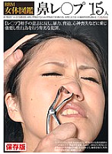 EVIZ-053 DVD封面图片 
