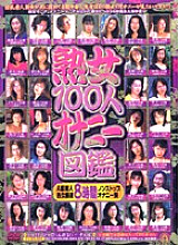 EVMX-001 DVD封面图片 