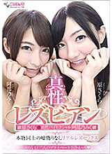 EVYR-001 Sampul DVD