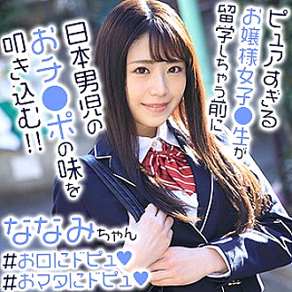 EXMU-064 DVD封面图片 
