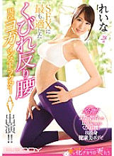 EYAN-089 DVDカバー画像