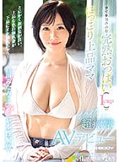 EYAN-186 DVD Cover