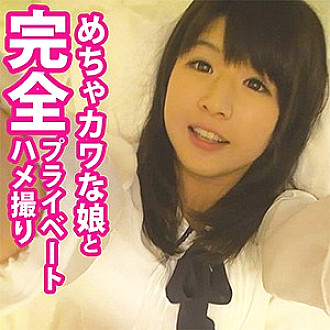 FAN-002 DVD Cover