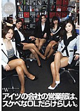 FCDC-073 Sampul DVD