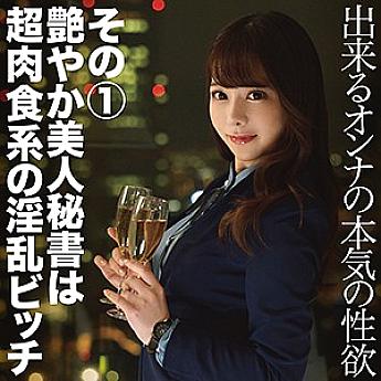 FCTD-055 DVD Cover