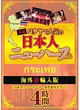 FDHL-007 Sampul DVD