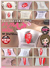 FECH-001 DVD Cover