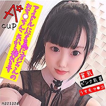 FFEE-036 DVDカバー画像