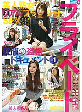 FFFS-001 DVD封面图片 