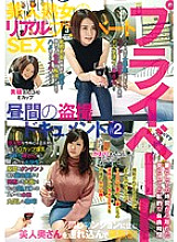 FFFS-002 Sampul DVD