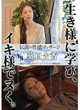 FFM-018 DVD Cover