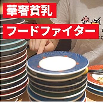 FFNN-070 DVD封面图片 