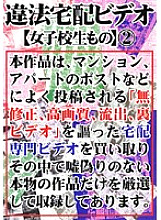 FFSD-002 DVD封面图片 