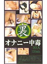 FIP-027 DVD Cover