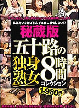 FJH-004 Sampul DVD